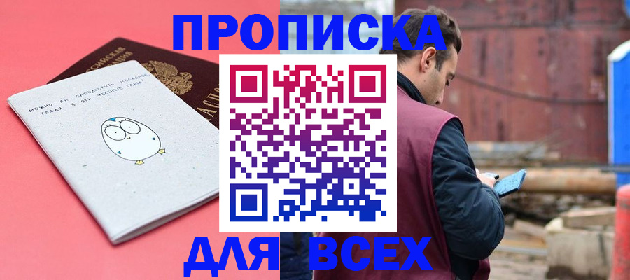 форма 3 в Моздоке